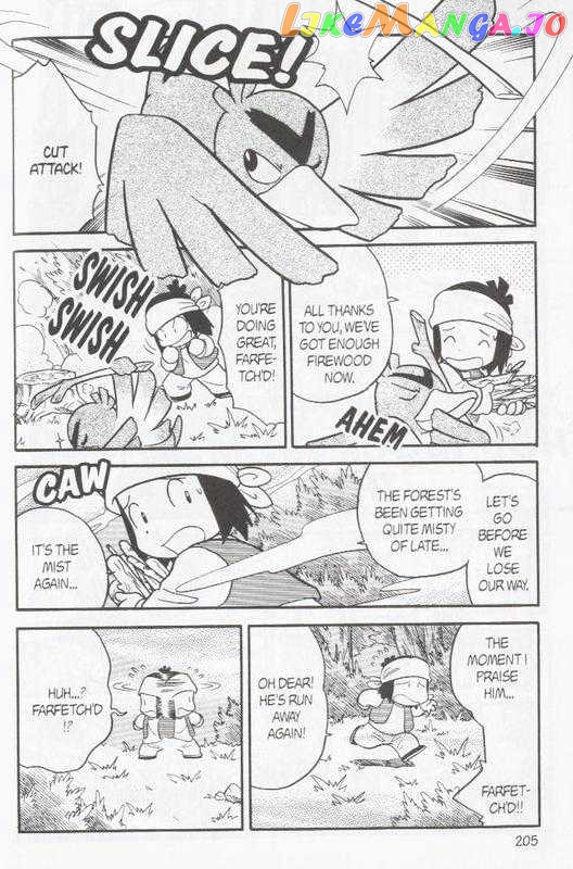 Pocket Monster Special chapter 103 - page 3