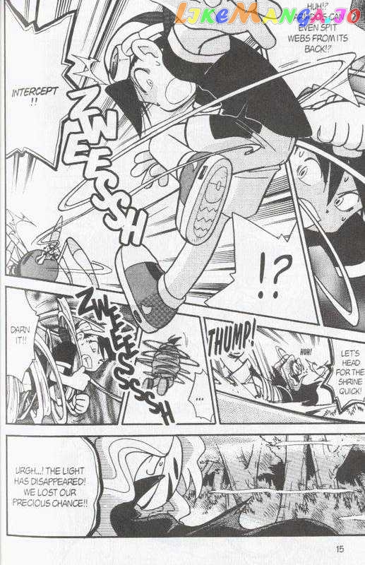 Pocket Monster Special chapter 105 - page 1