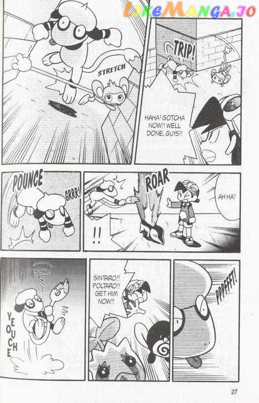 Pocket Monster Special chapter 105 - page 12