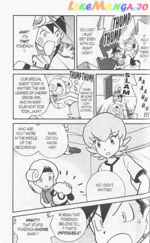 Pocket Monster Special chapter 105 - page 15