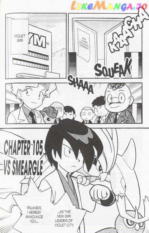 Pocket Monster Special chapter 105 - page 16