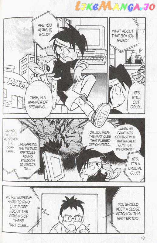 Pocket Monster Special chapter 105 - page 5