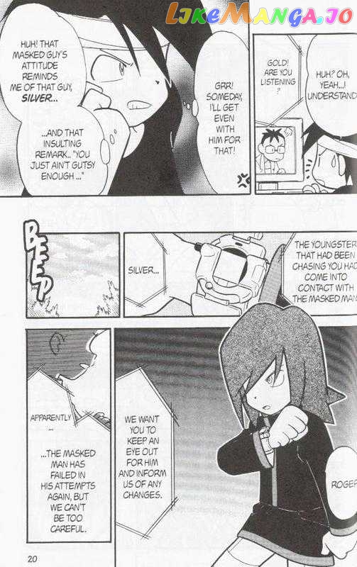 Pocket Monster Special chapter 105 - page 6