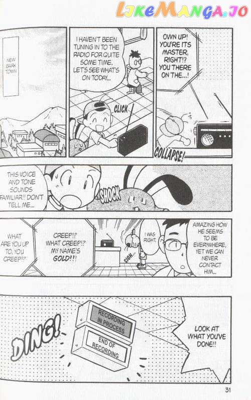 Pocket Monster Special chapter 106 - page 1