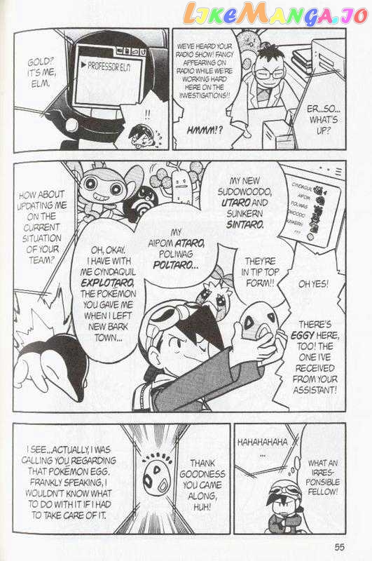Pocket Monster Special chapter 106 - page 24