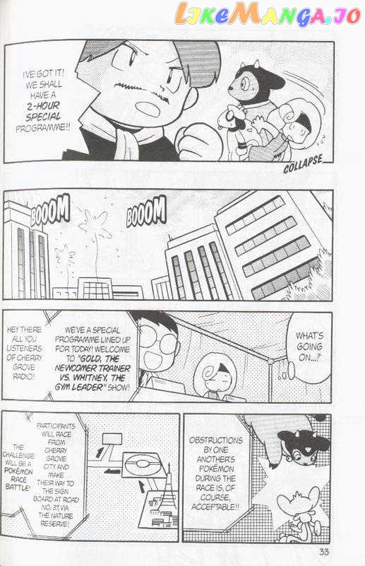 Pocket Monster Special chapter 106 - page 3
