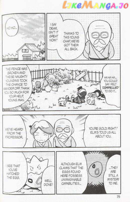 Pocket Monster Special chapter 107 - page 15