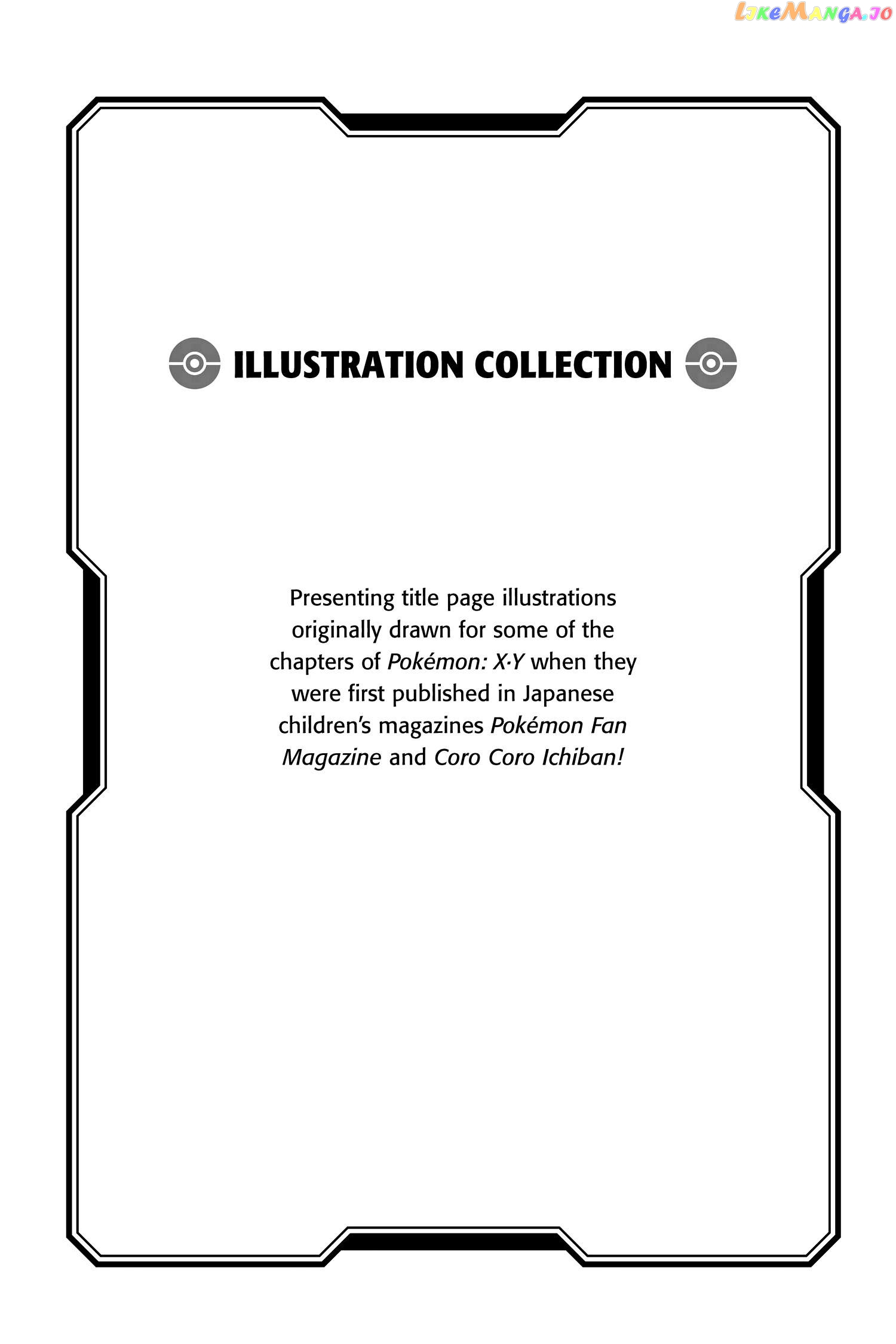 Pocket Monster Special Chapter 559 - page 27