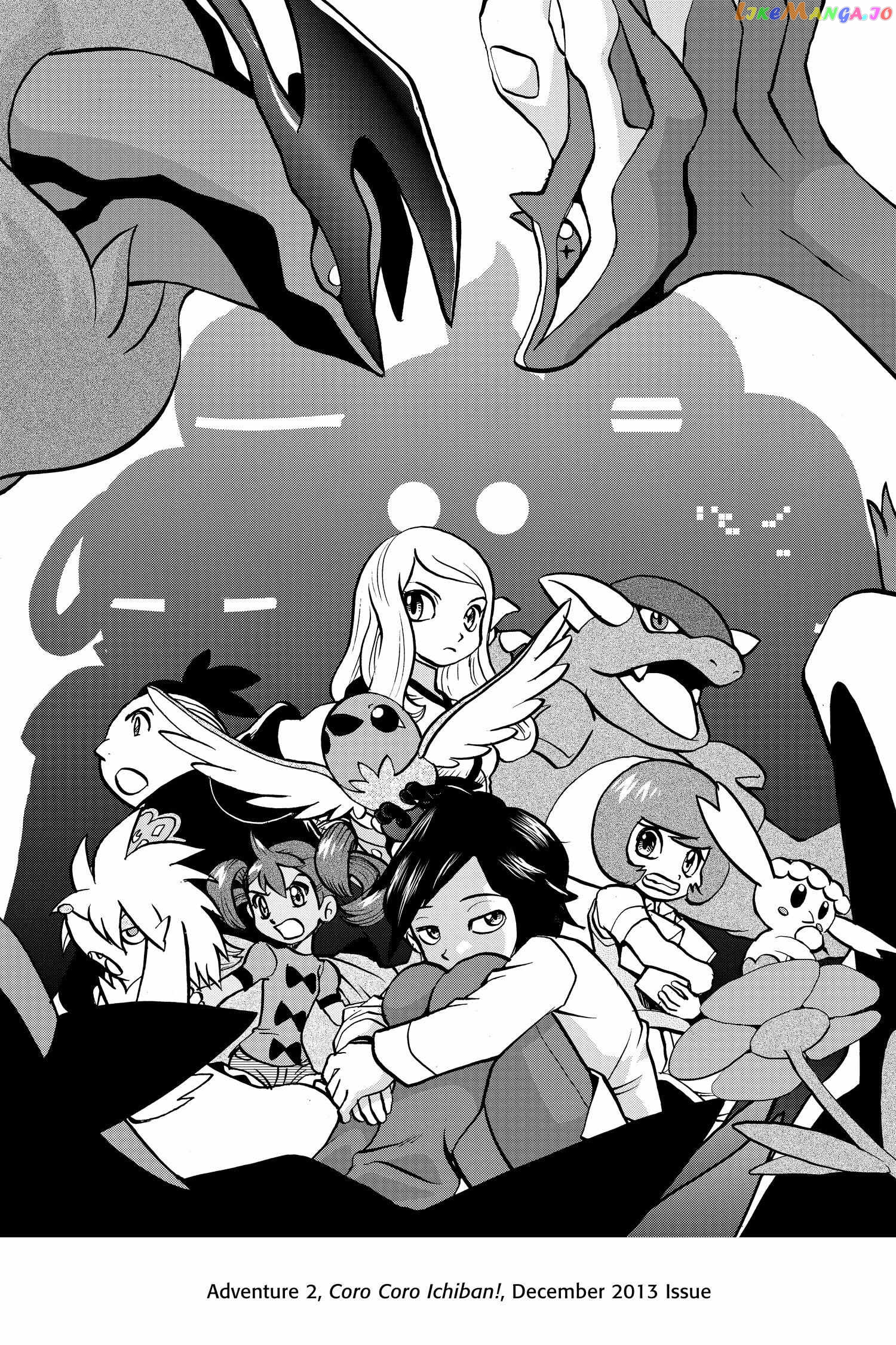 Pocket Monster Special Chapter 559 - page 28