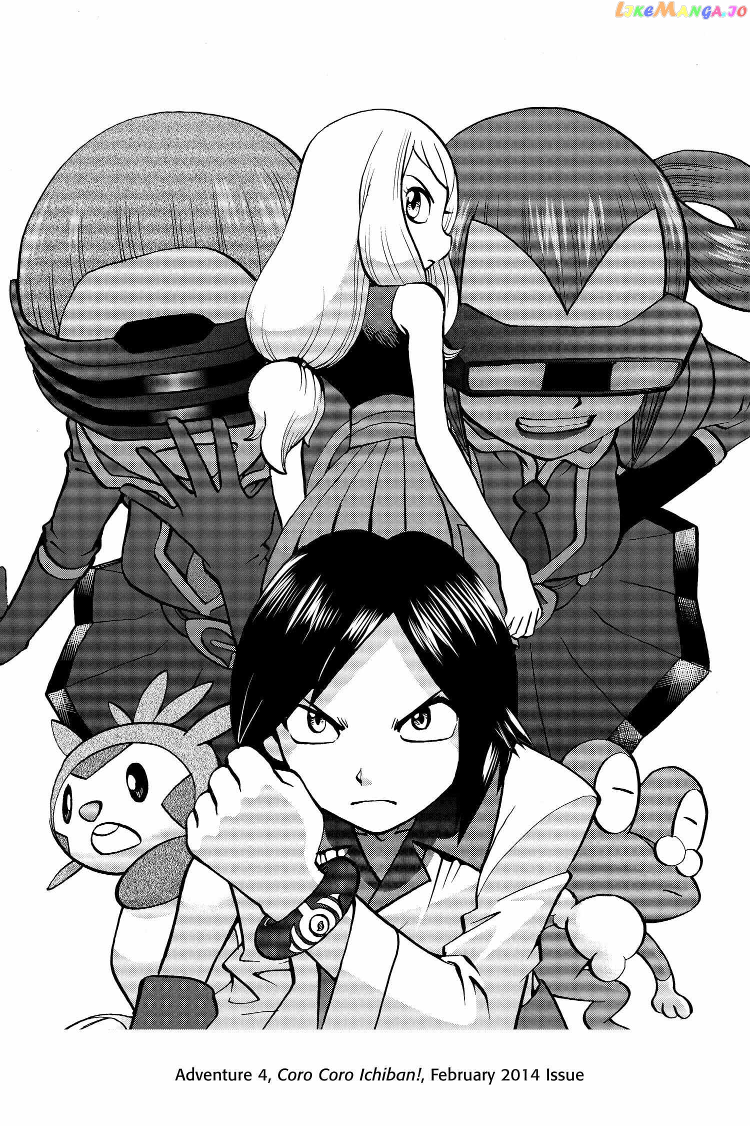 Pocket Monster Special Chapter 559 - page 30