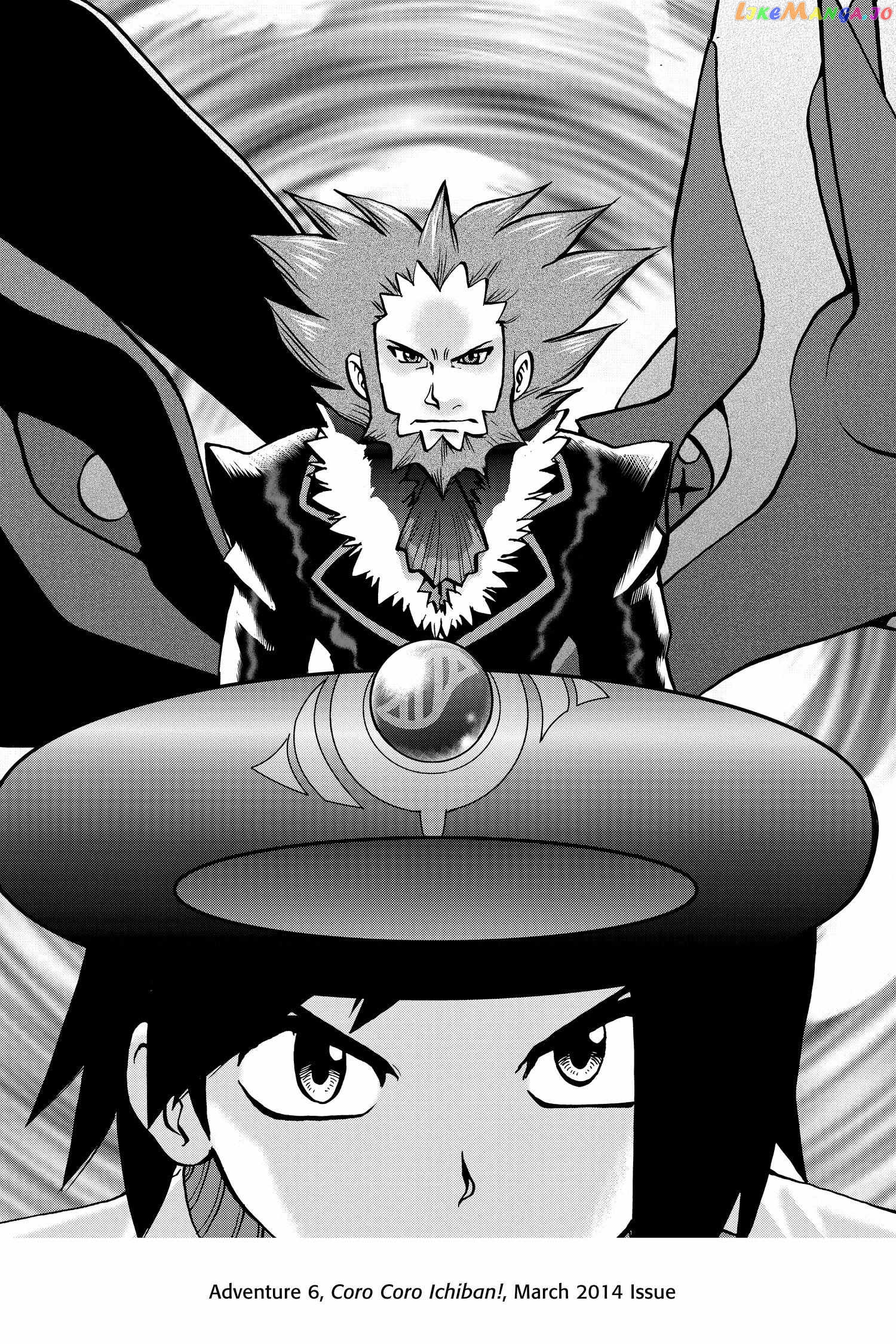 Pocket Monster Special Chapter 559 - page 32