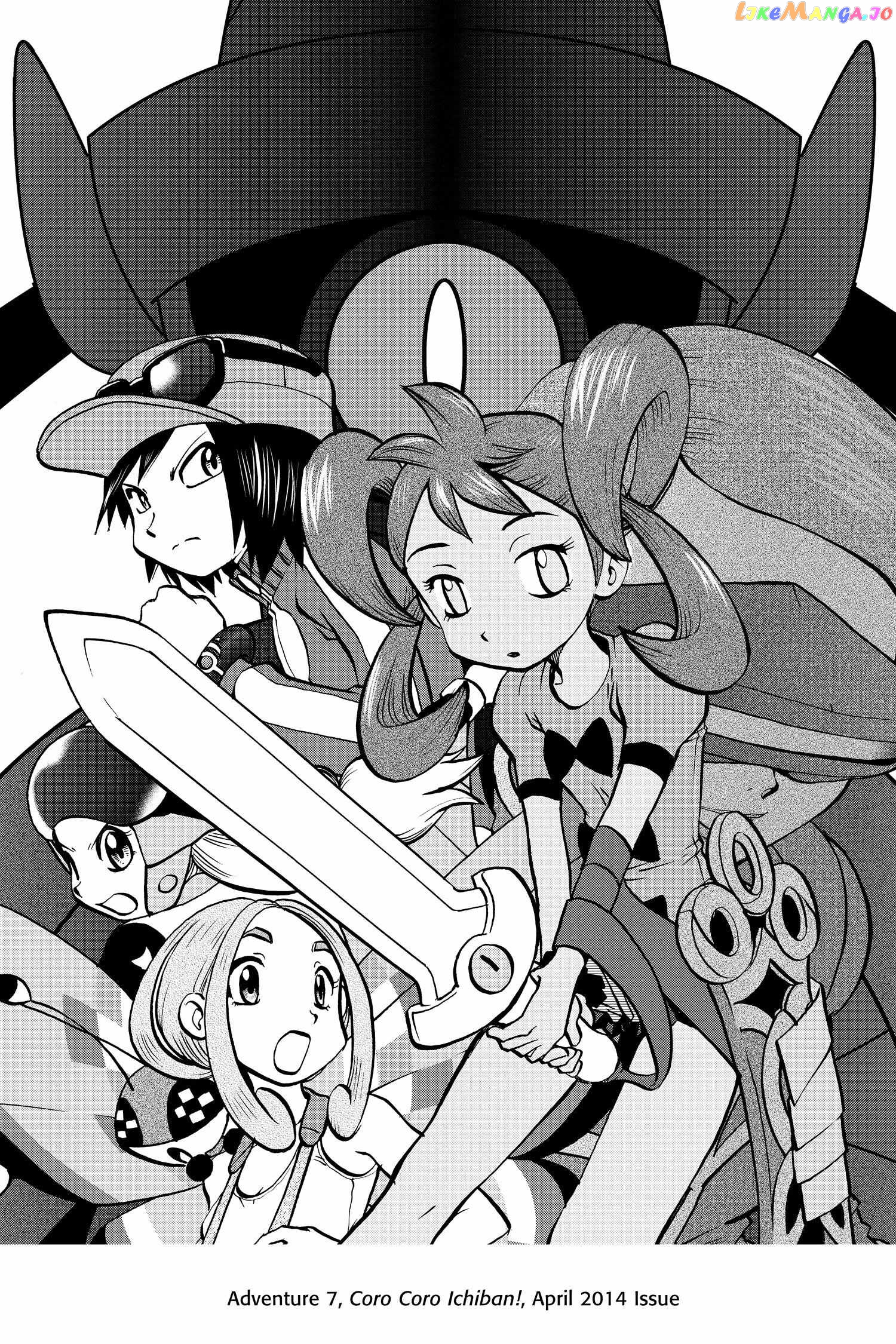 Pocket Monster Special Chapter 559 - page 33