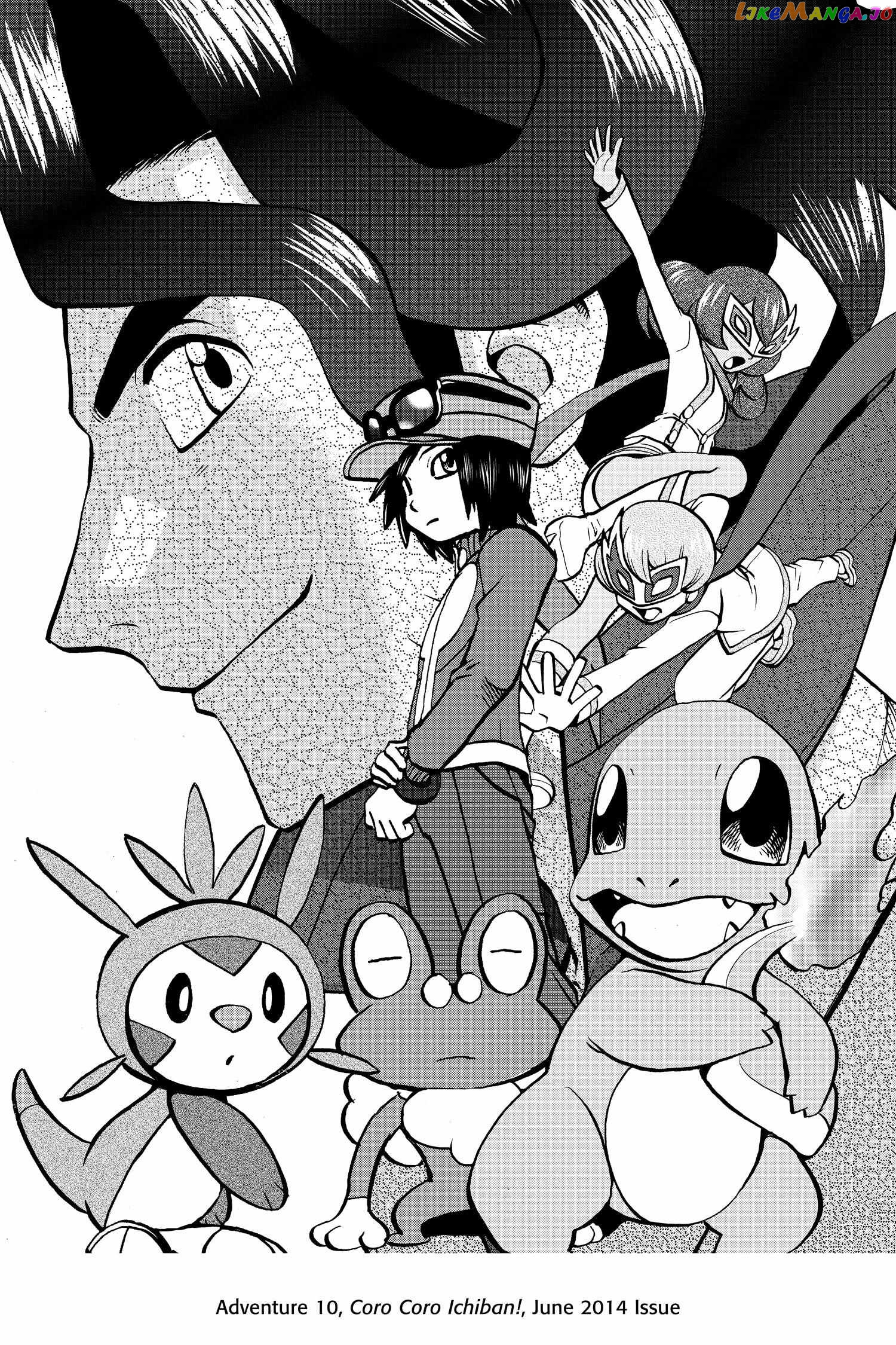 Pocket Monster Special Chapter 559 - page 35