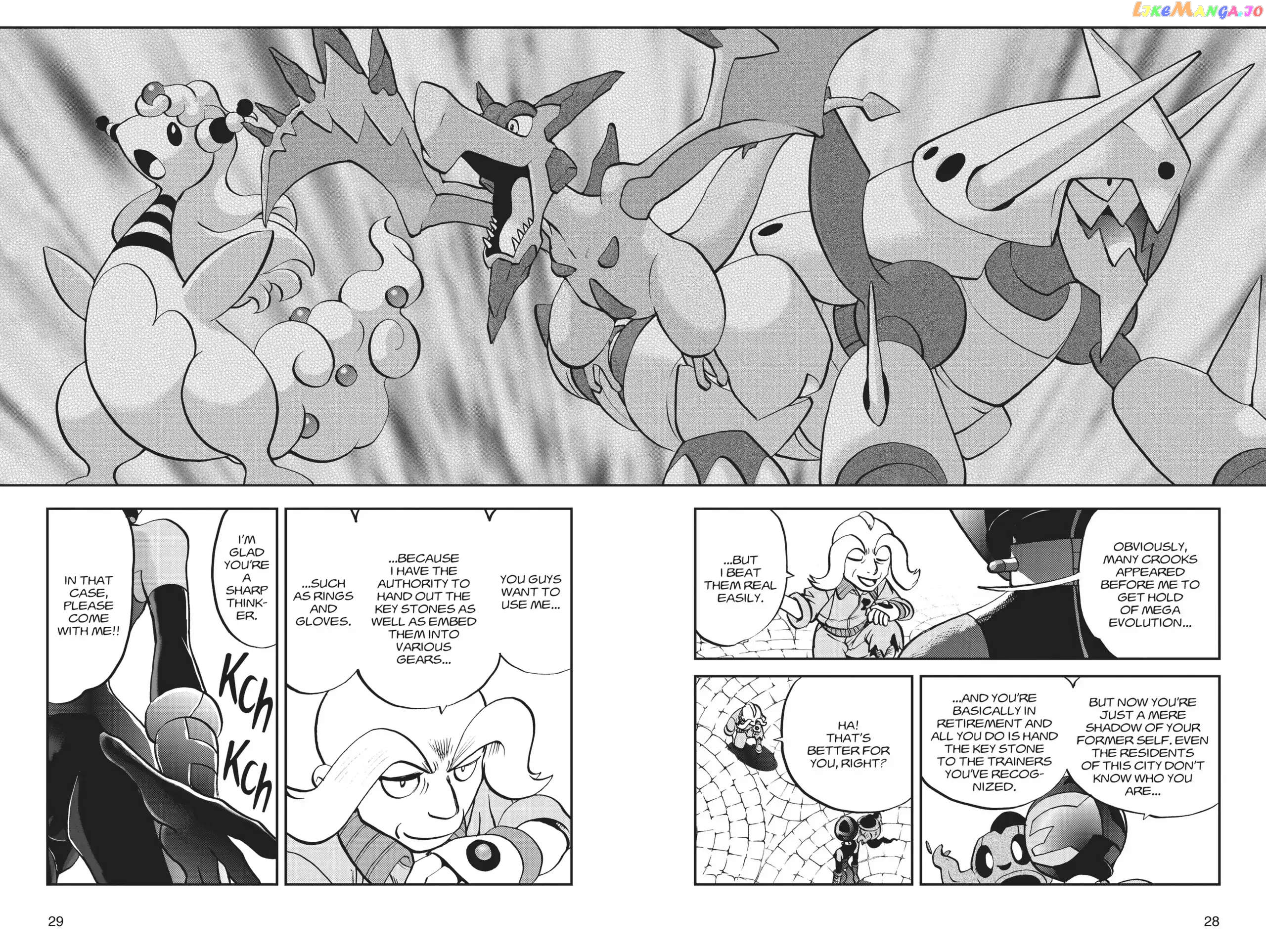 Pocket Monster Special Chapter 560 - page 28