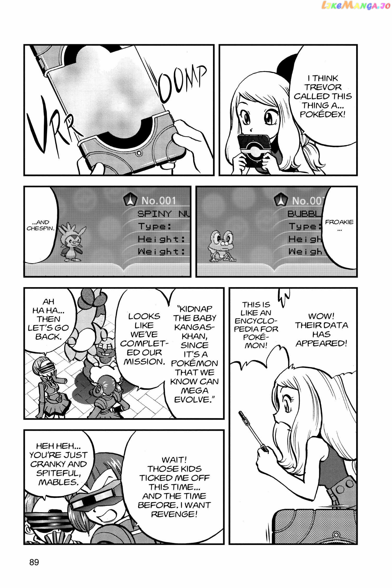 Pocket Monster Special Chapter 552 - page 7