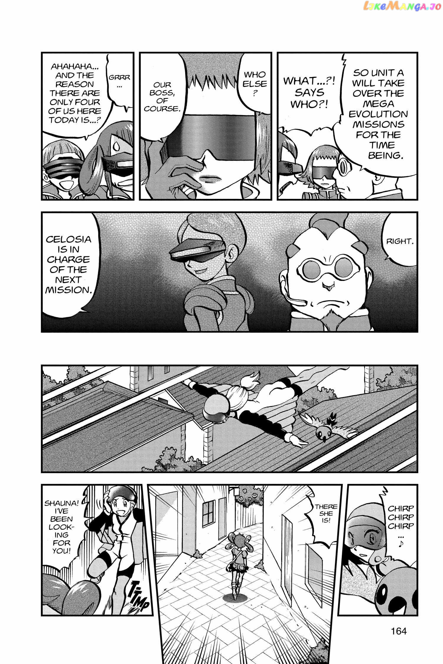 Pocket Monster Special Chapter 555 - page 6