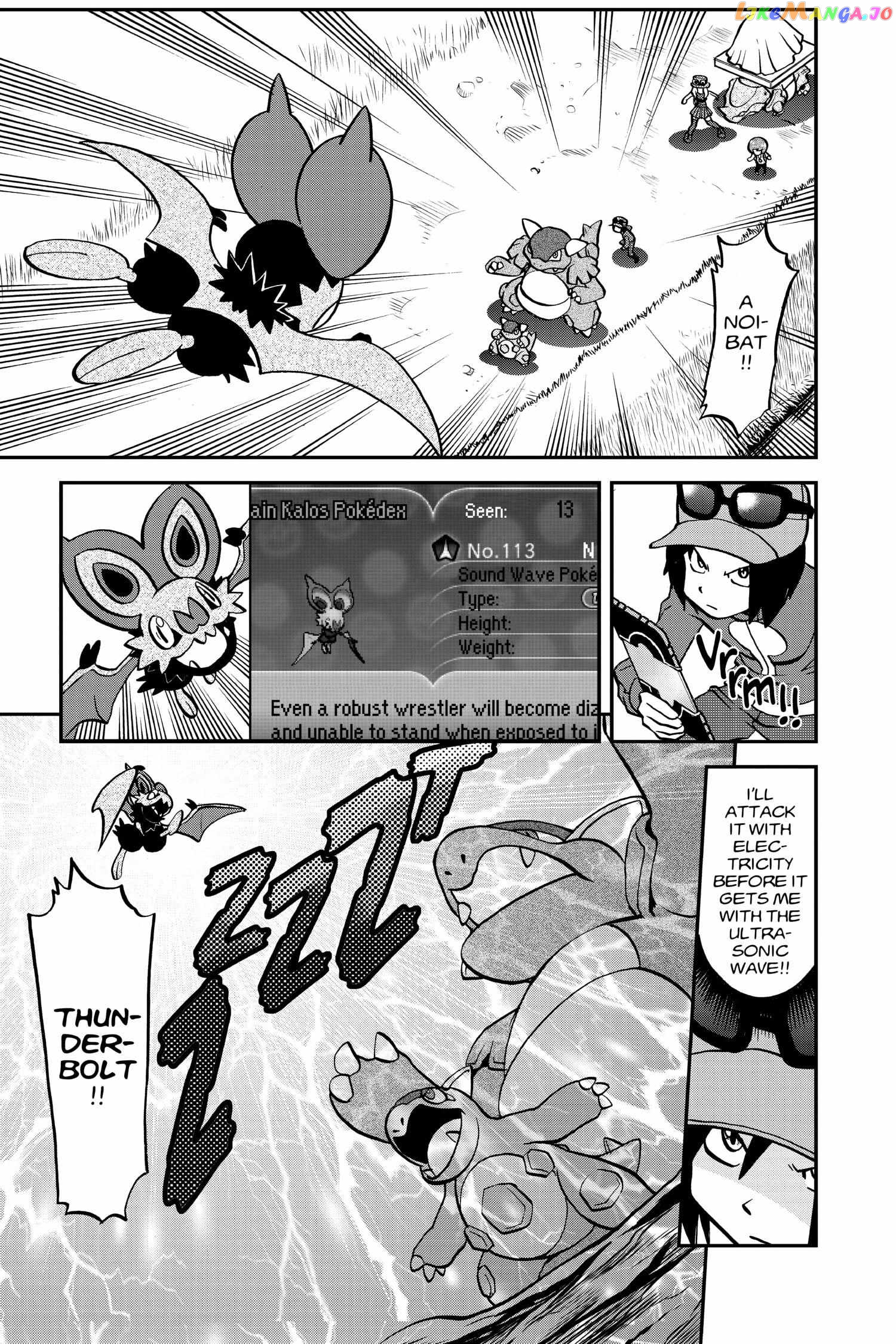 Pocket Monster Special Chapter 557 - page 3