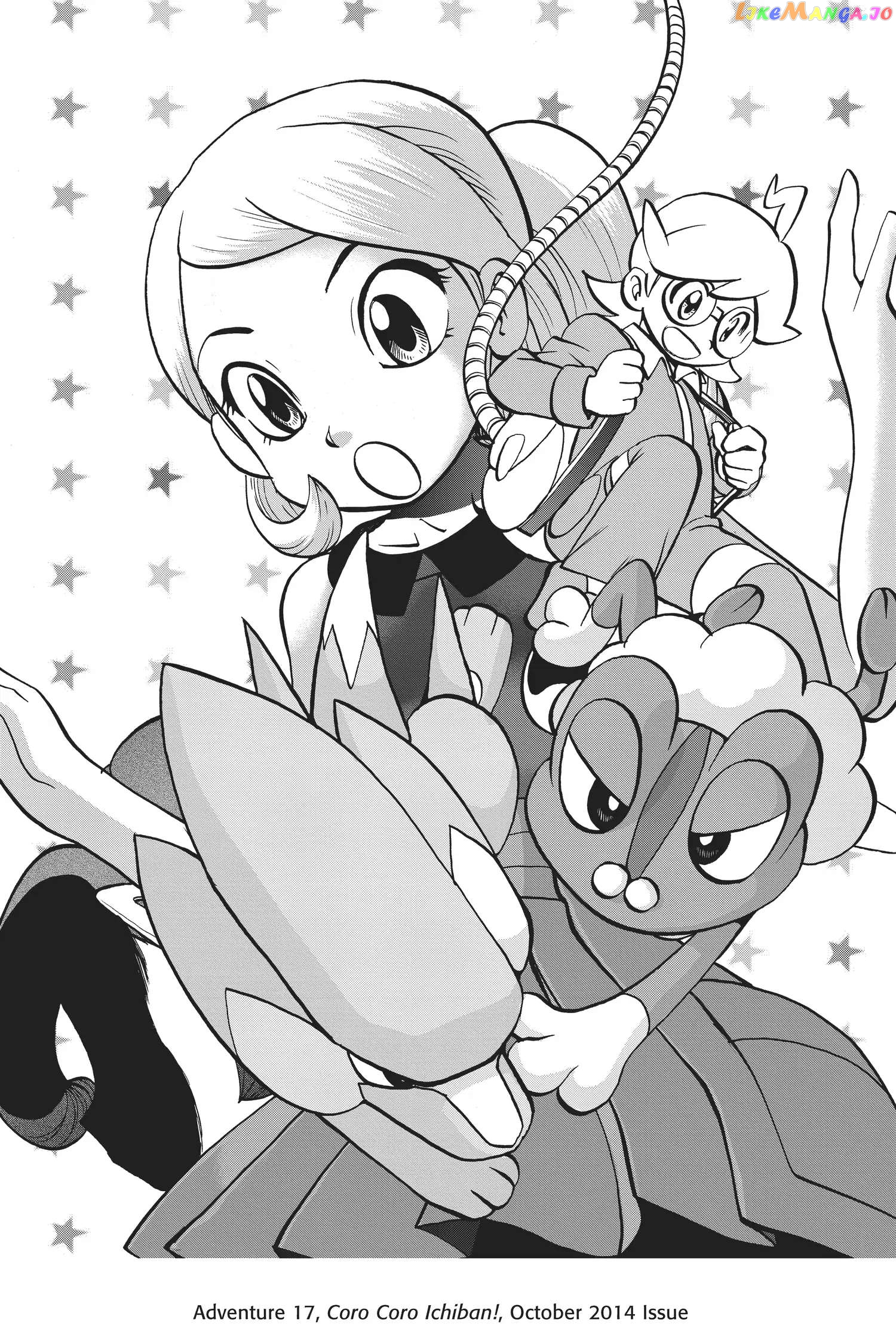 Pocket Monster Special Chapter 566 - page 33