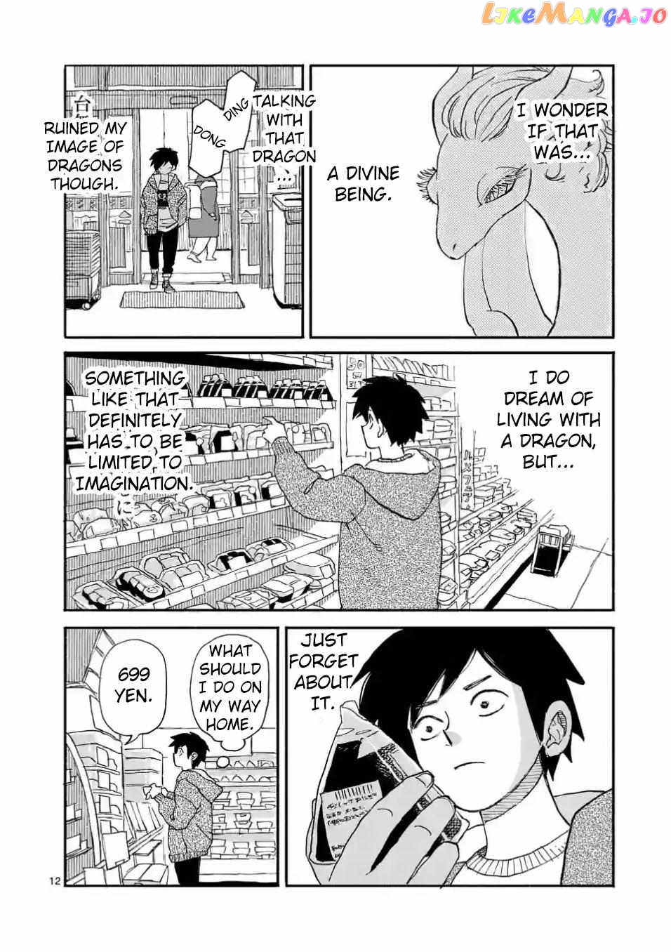 Doragon Yashinatte Kudasai Chapter 1 - page 11