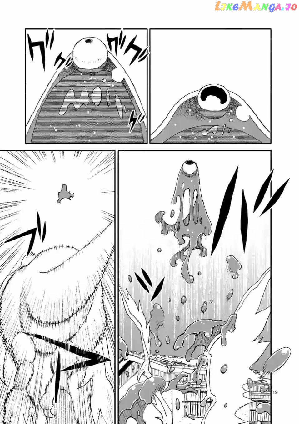 Doragon Yashinatte Kudasai Chapter 1 - page 18