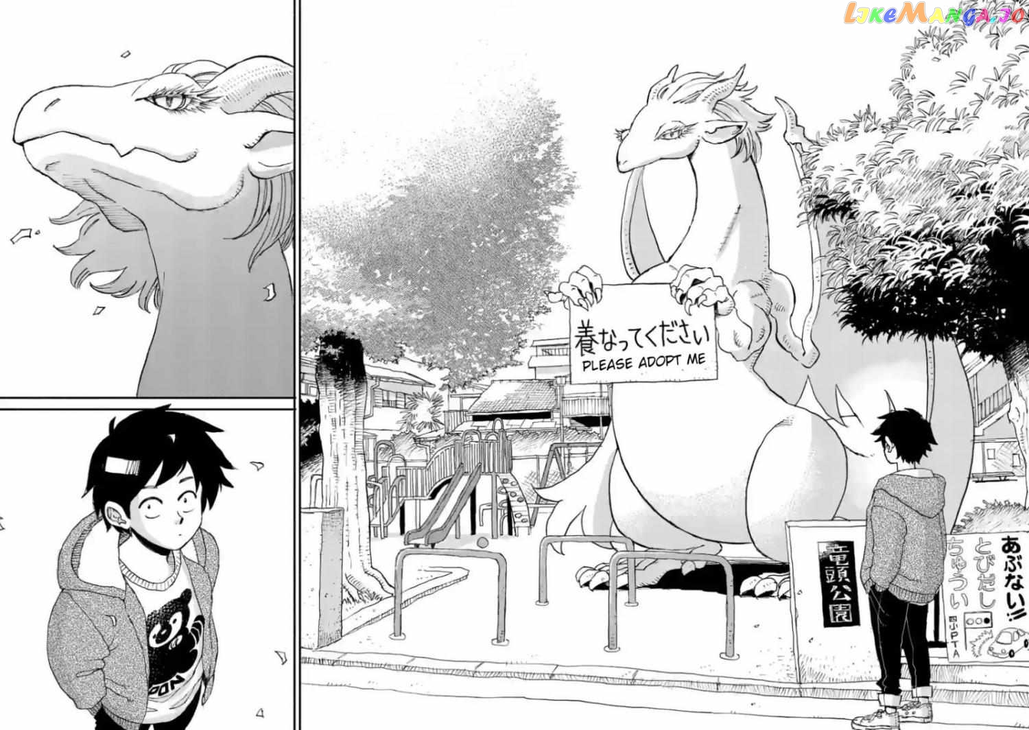 Doragon Yashinatte Kudasai Chapter 1 - page 4