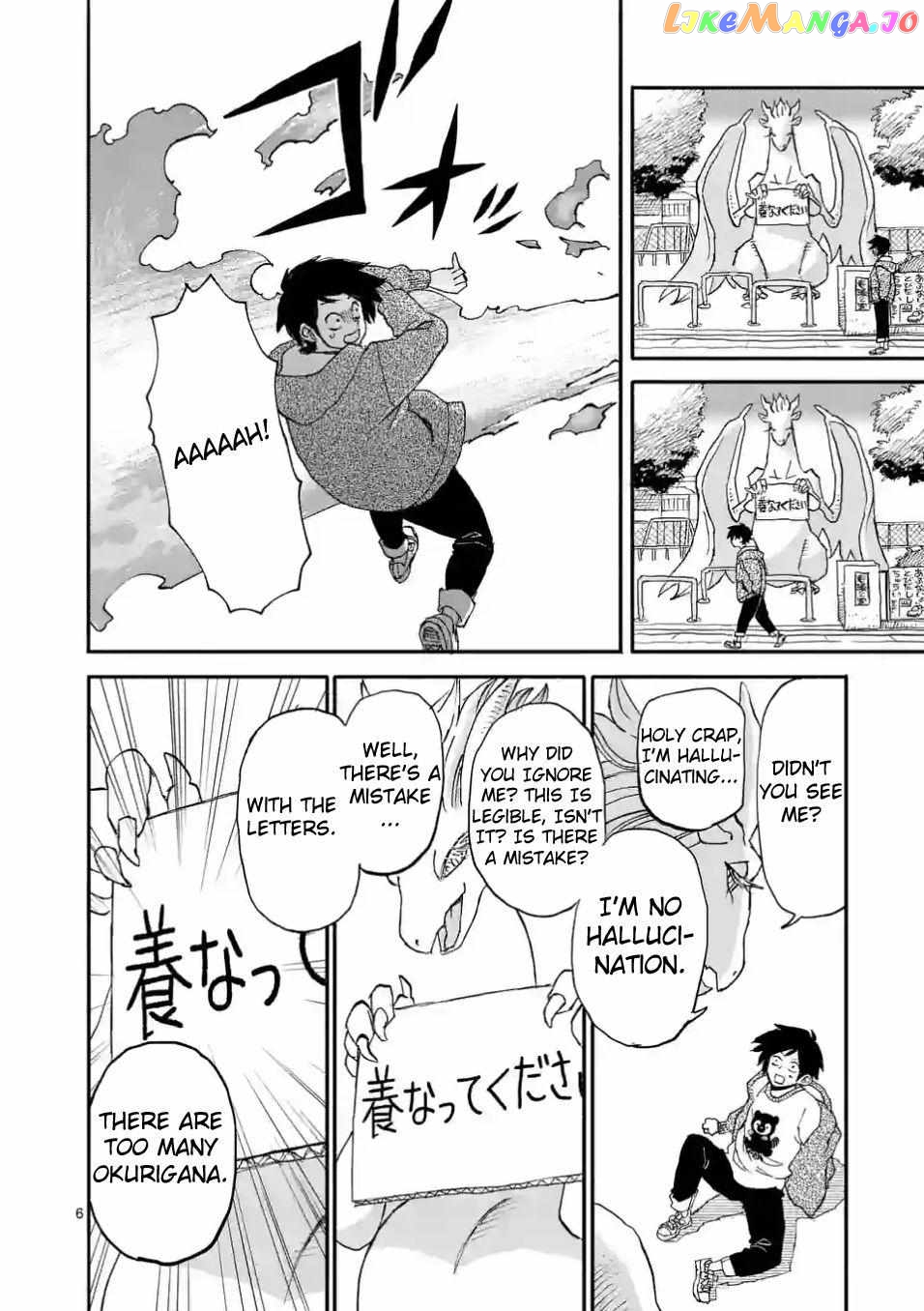 Doragon Yashinatte Kudasai Chapter 1 - page 5