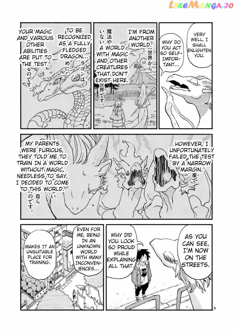 Doragon Yashinatte Kudasai Chapter 1 - page 8