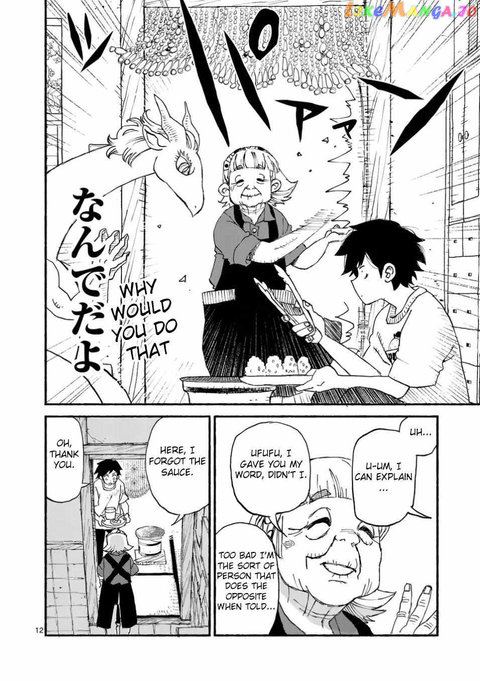 Doragon Yashinatte Kudasai Chapter 3 - page 12