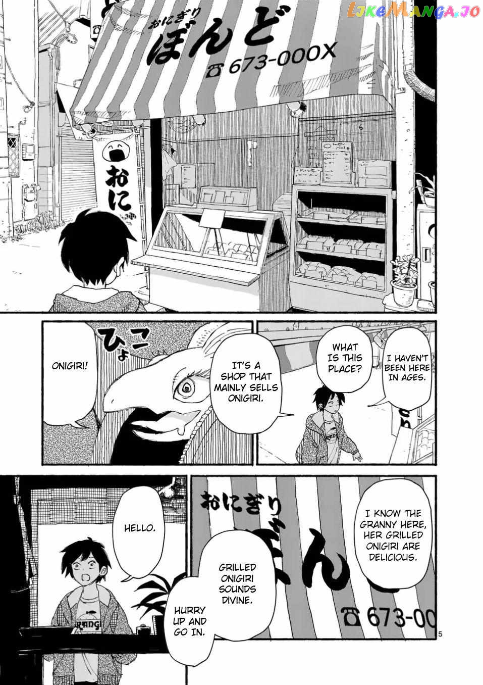 Doragon Yashinatte Kudasai Chapter 3 - page 5