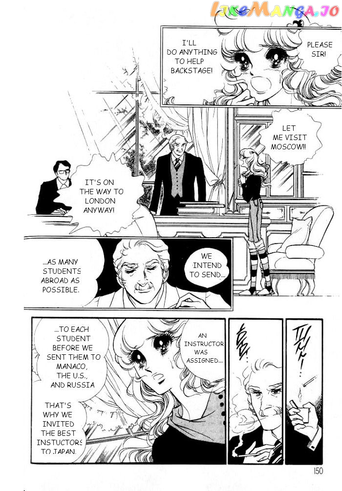 Swan - Manga chapter 9 - page 2