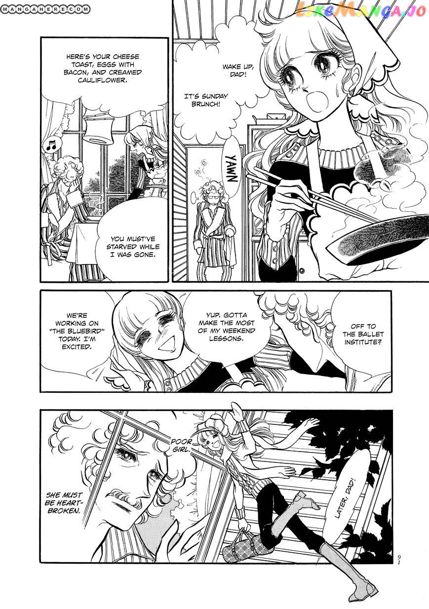 Swan - Manga chapter 1.3 - page 2