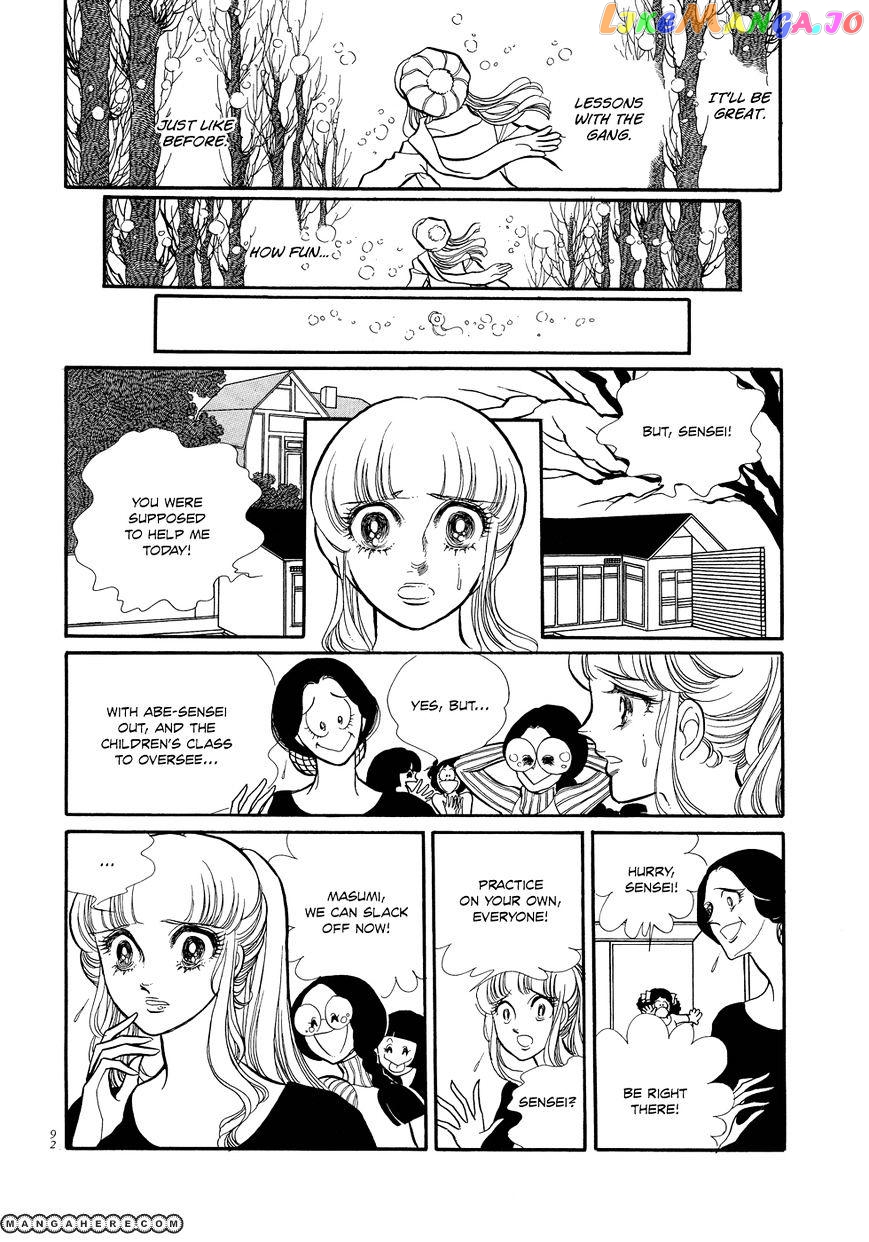 Swan - Manga chapter 1.3 - page 3