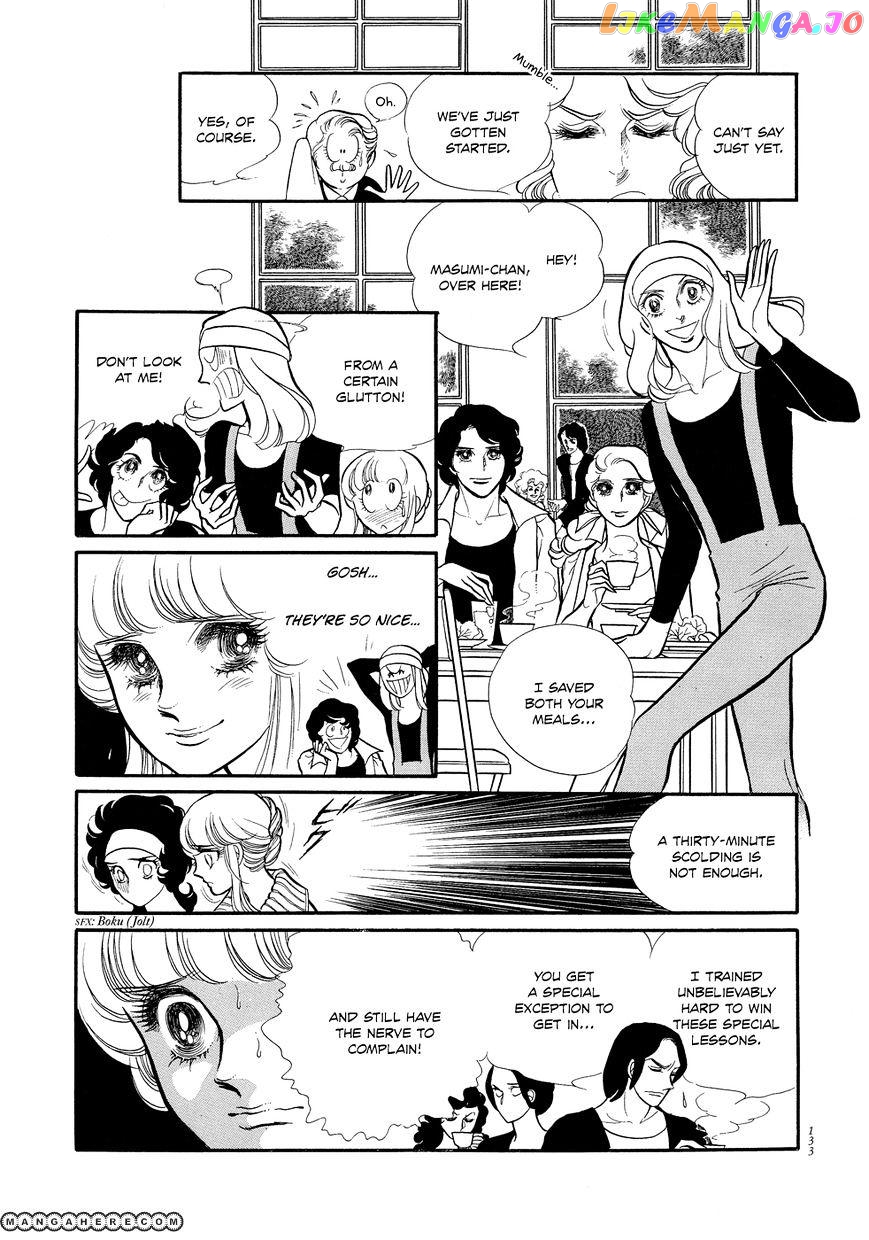 Swan - Manga chapter 1.4 - page 3