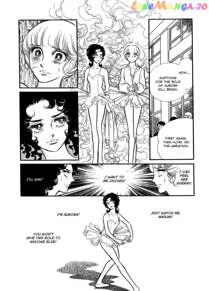 Swan - Manga chapter 1.5 - page 2