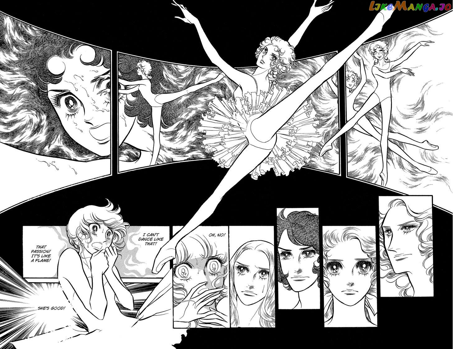 Swan - Manga chapter 1.5 - page 3