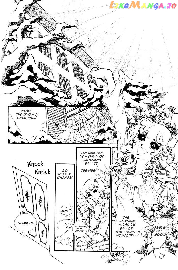 Swan - Manga chapter 12 - page 2