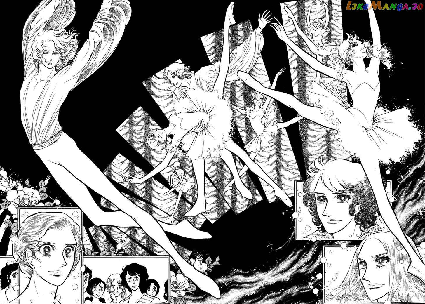 Swan - Manga chapter 1.6 - page 2