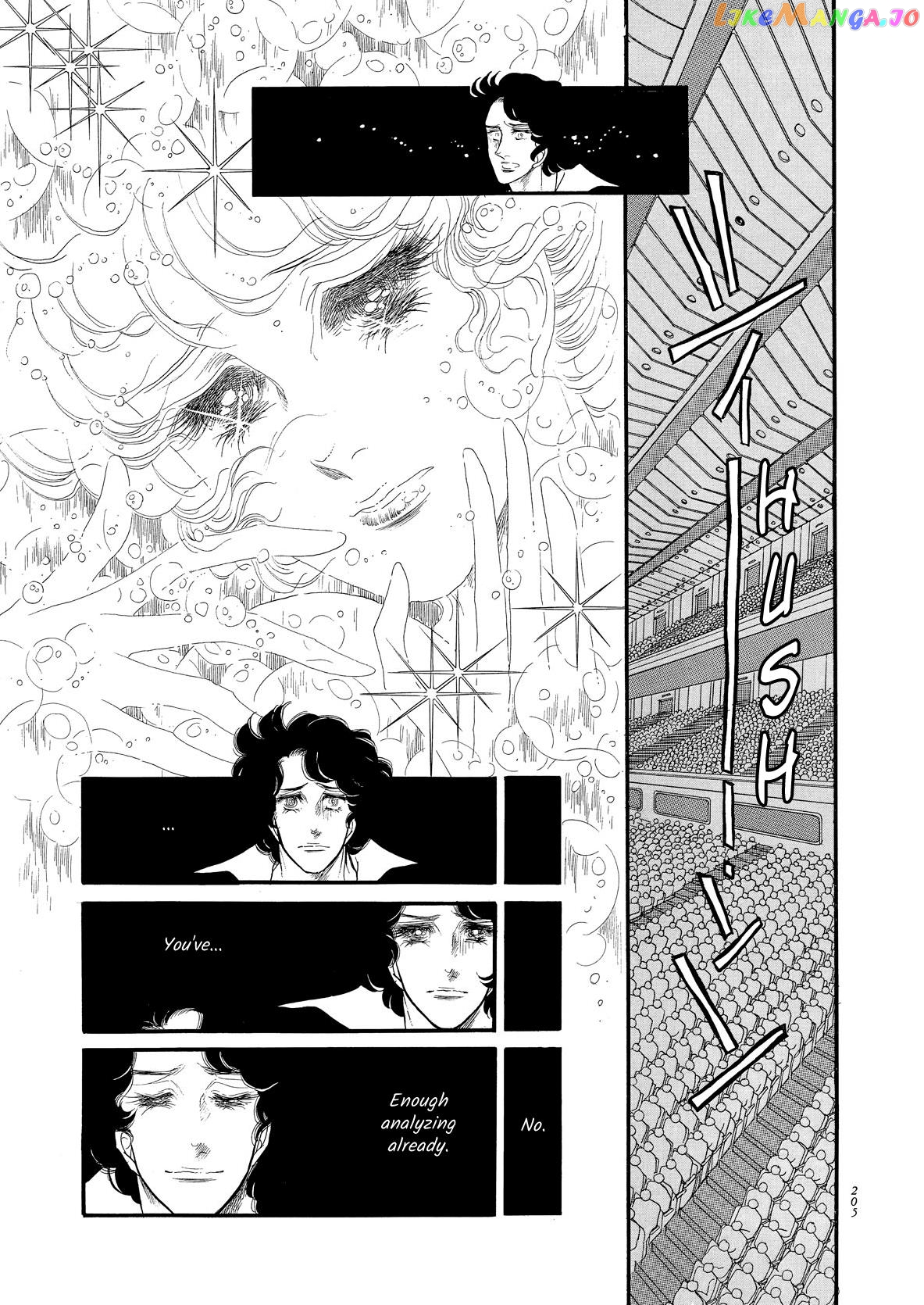 Swan - Manga chapter 54 - page 5