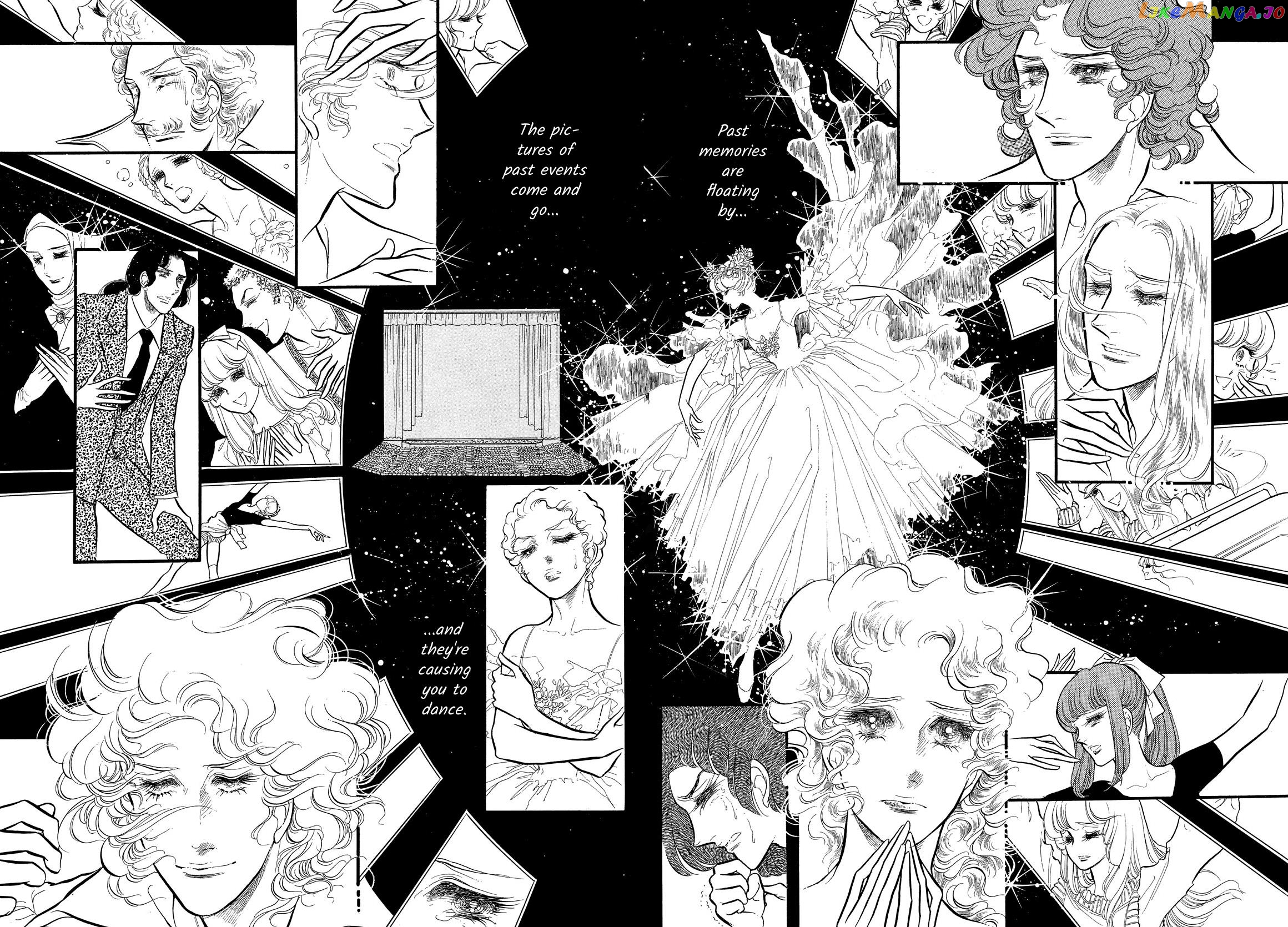 Swan - Manga chapter 54 - page 6