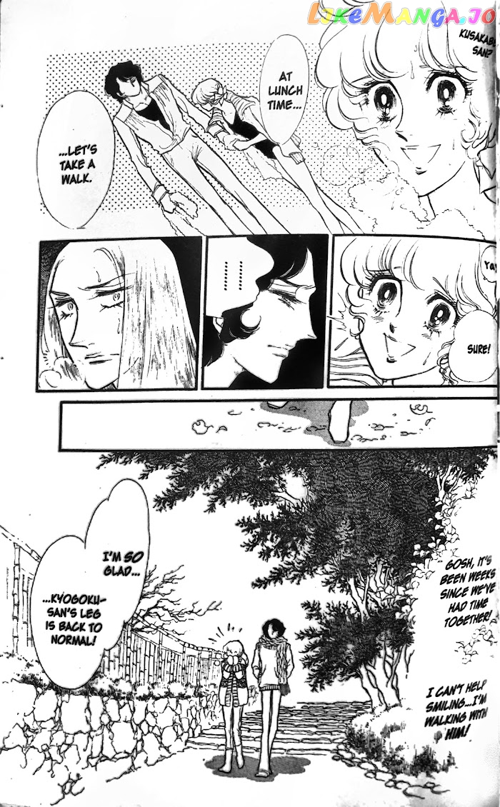 Swan - Manga chapter 30 - page 33
