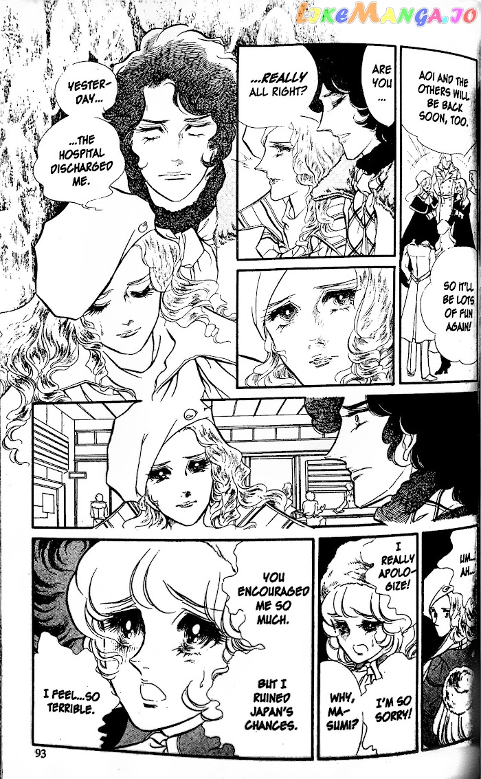 Swan - Manga chapter 30 - page 5