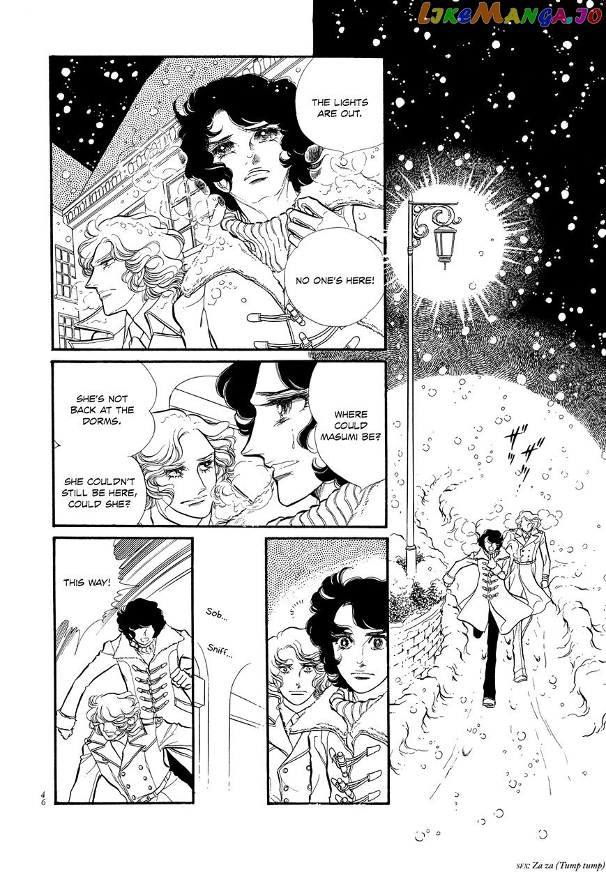 Swan - Manga chapter 14 - page 2