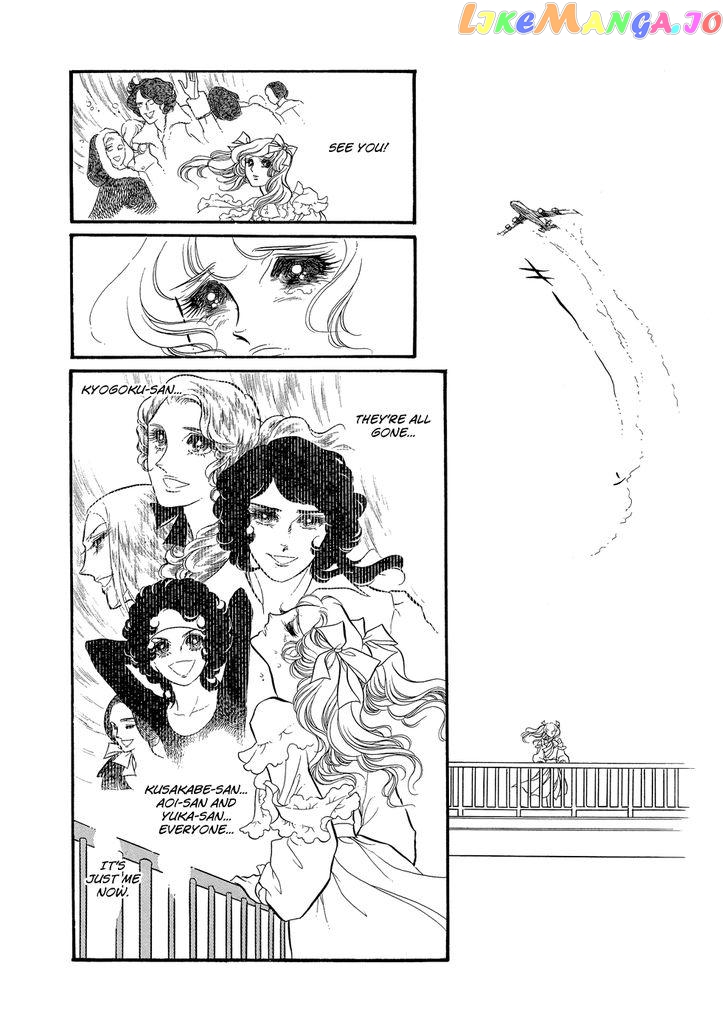 Swan - Manga chapter 1.8 - page 2