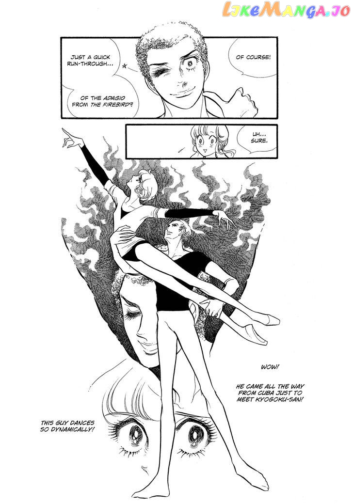 Swan - Manga chapter 1.8 - page 7