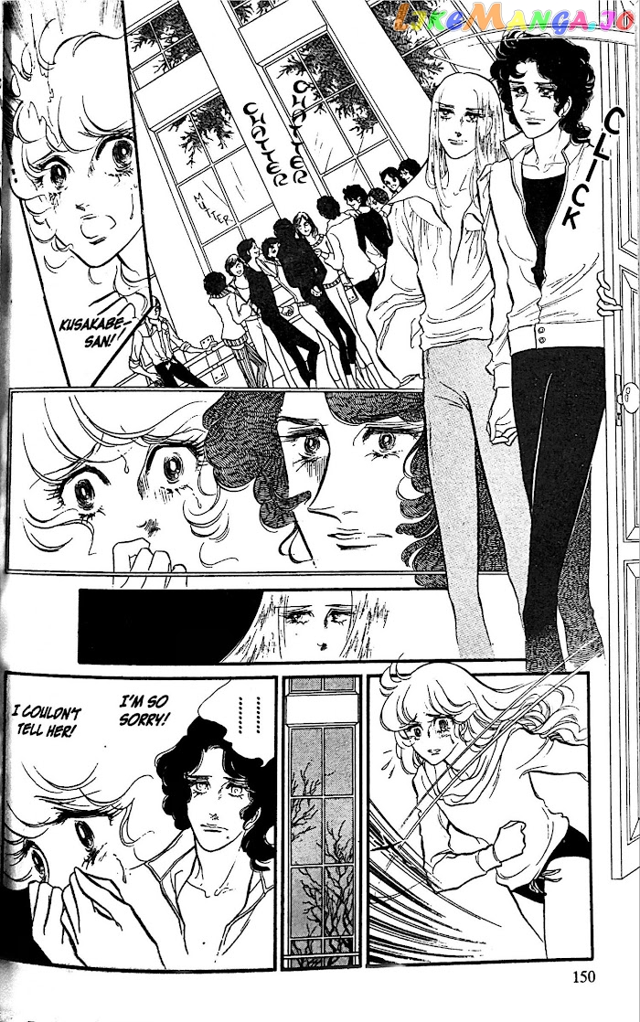 Swan - Manga chapter 31 - page 11