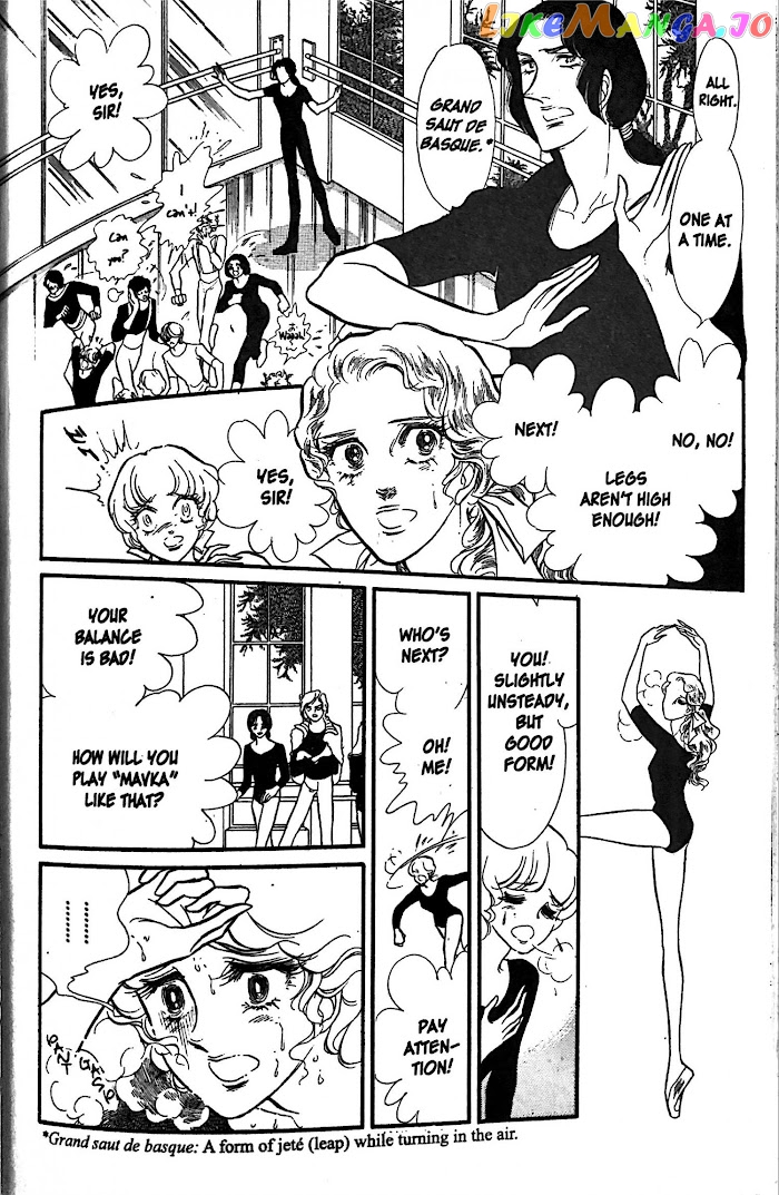 Swan - Manga chapter 31 - page 13