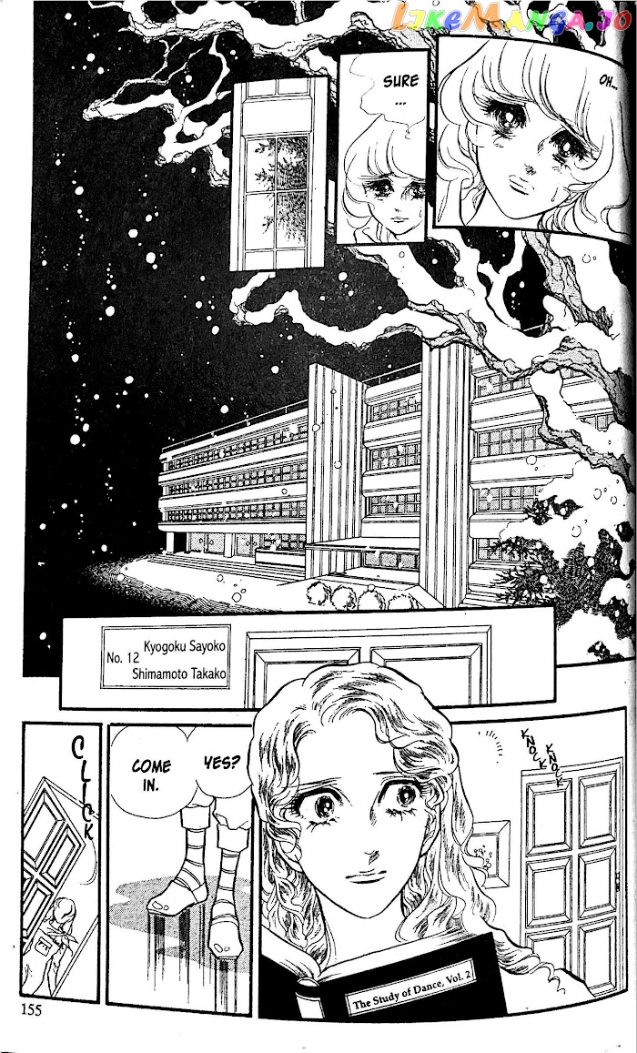Swan - Manga chapter 31 - page 16