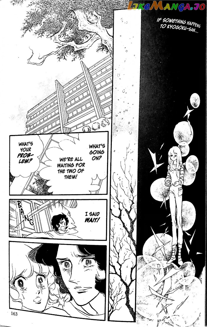 Swan - Manga chapter 31 - page 24