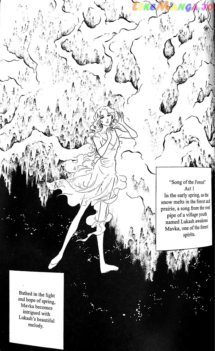 Swan - Manga chapter 31 - page 32