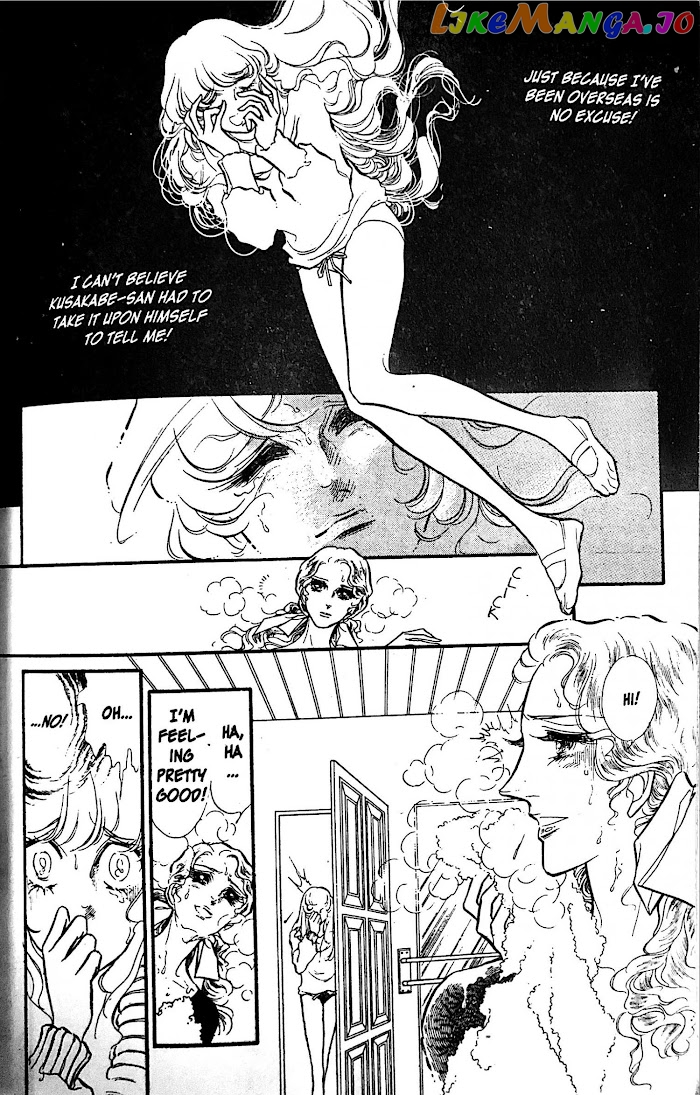 Swan - Manga chapter 31 - page 5